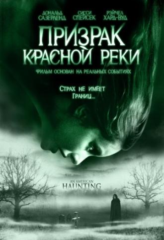 An American Haunting (movie 2005)
