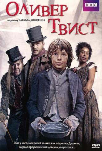 Oliver Twist (tv-series 2007)