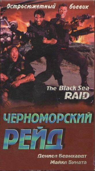 Black Sea Raid (movie 1996)