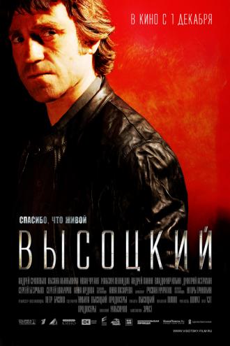 Vysotsky: Thank God I'm Alive (movie 2011)