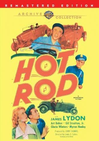 Hot Rod (movie 1950)