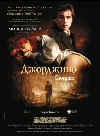 Giorgino (movie 1994)