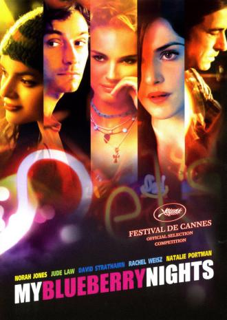 My Blueberry Nights (movie 2007)