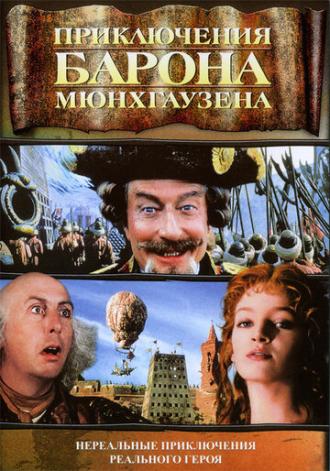 The Adventures of Baron Munchausen (movie 1988)