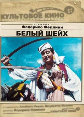 The White Sheik (movie 1952)