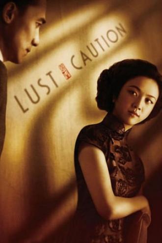 Lust, Caution (movie 2007)