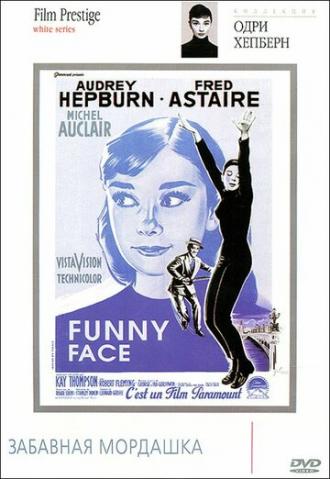Funny Face (movie 1957)