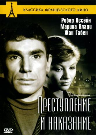 Crime and Punishment (movie 1956)