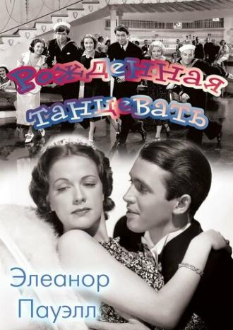 Born to Dance (movie 1936)