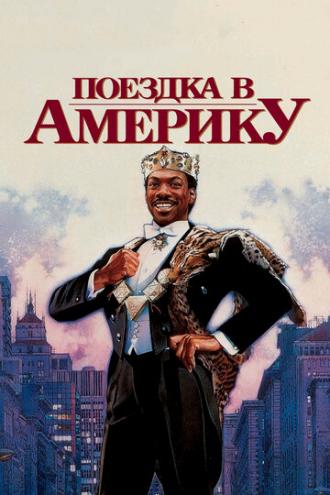 Coming to America (movie 1988)