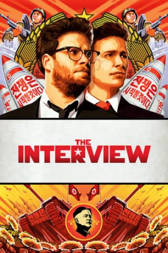 The Interview (movie 2014)
