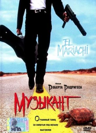 El Mariachi (movie 1992)