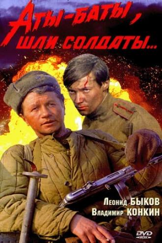 One-Two, Soldiers Were Going... (movie 1976)