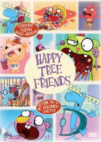 Happy Tree Friends (tv-series 1999)