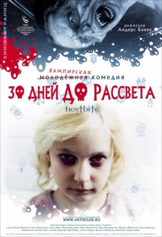 Frostbitten (movie 2006)