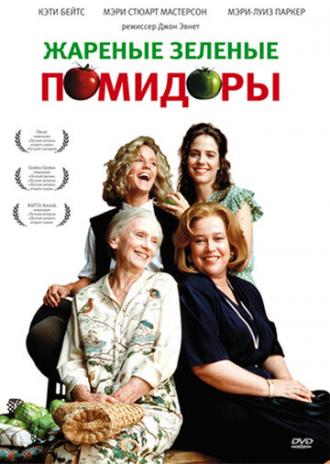Fried Green Tomatoes (movie 1991)