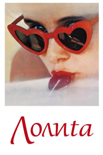 Lolita (movie 1962)