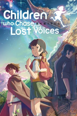 Children Who Chase Lost Voices (movie 2011)