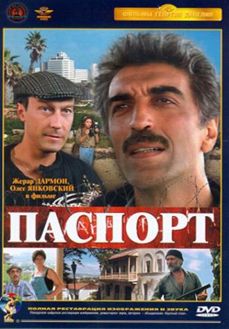 The Passport (movie 1990)