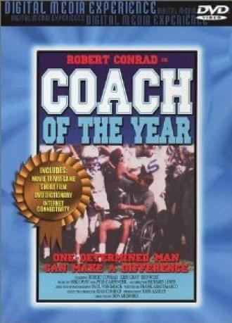 Coach of the Year (movie 1980)