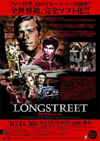 Longstreet (tv-series 1971)
