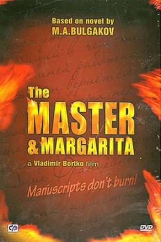 The Master and Margarita (tv-series 2005)