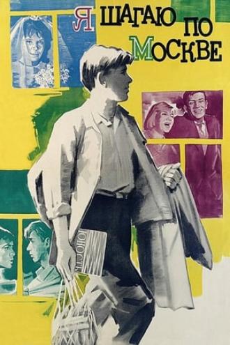 Walking the Streets of Moscow (movie 1964)