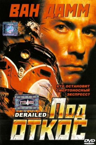 Derailed (movie 2002)