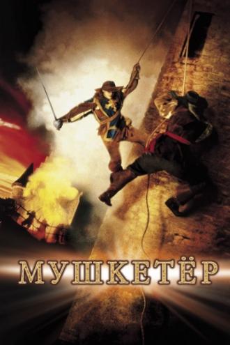 The Musketeer (movie 2001)