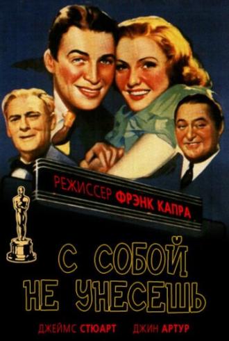 You Can't Take It with You (movie 1938)