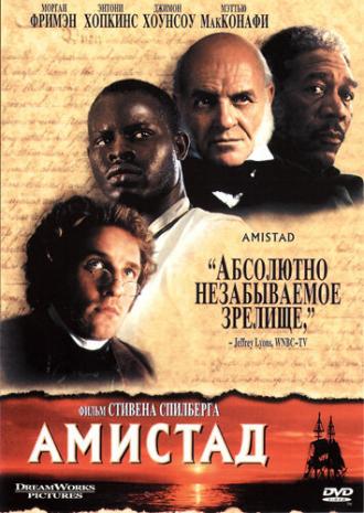 Amistad (movie 1997)