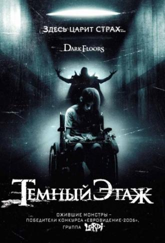 Dark Floors (movie 2008)