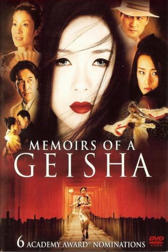 Memoirs of a Geisha (movie 2005)