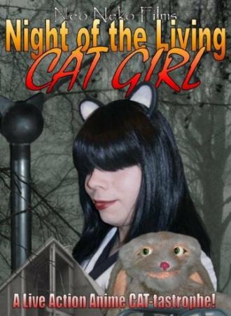 Night of the Living Cat Girl (movie 2007)