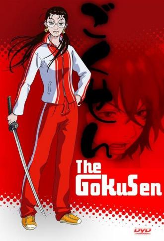 The Gokusen (tv-series 2004)