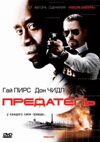 Traitor (movie 2008)