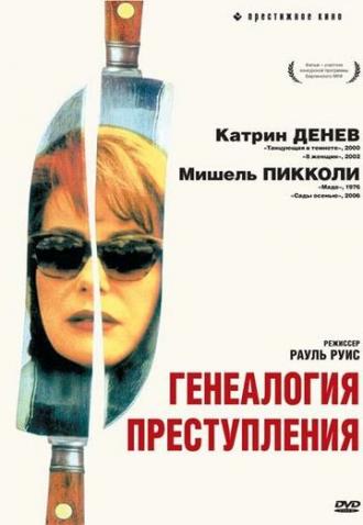 Genealogies of a Crime (movie 1997)
