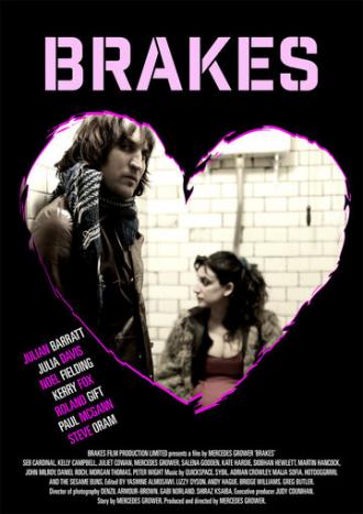 Brakes (movie 2016)