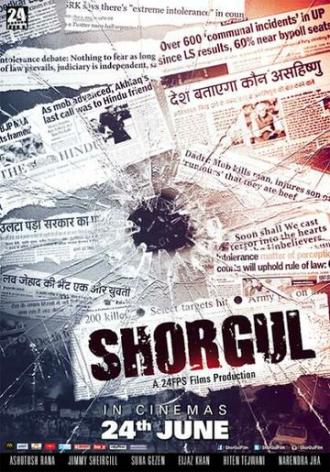 Shorgul (movie 2016)