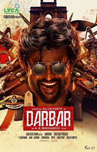 Darbar (movie 2020)