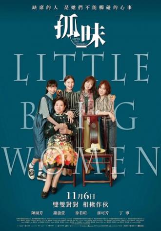 Little Big Women (movie 2020)