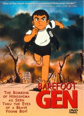 Barefoot Gen (movie 1983)