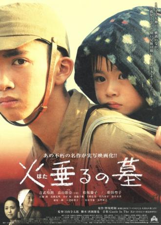 Grave of the Fireflies (movie 2005)