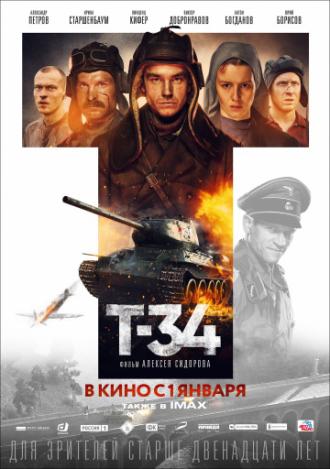 T-34 (movie 2018)