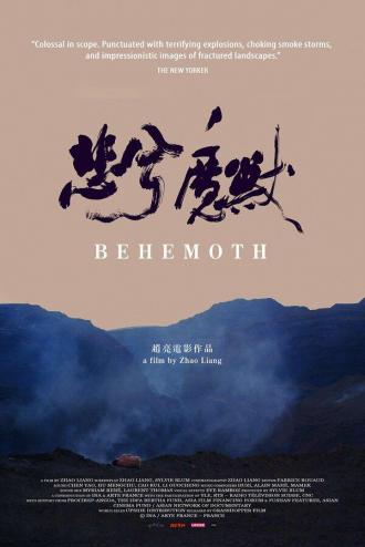 Behemoth (movie 2015)