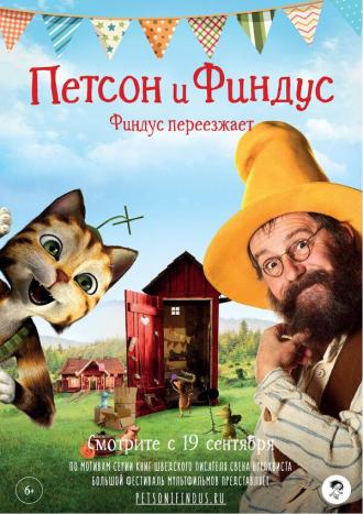Pettersson and Findus - Findus Is Moving (movie 2018)