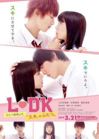 L-DK: Two Loves, Under One Roof (movie 2019)