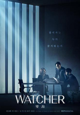WATCHER (tv-series 2019)