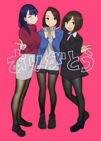 Miru Tights (TV Mini Series 2019) - Episode list - IMDb