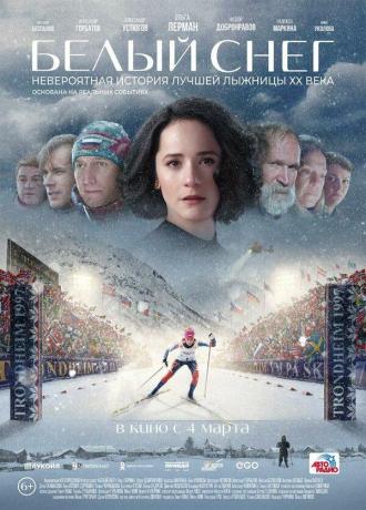 White Snow (movie 2021)